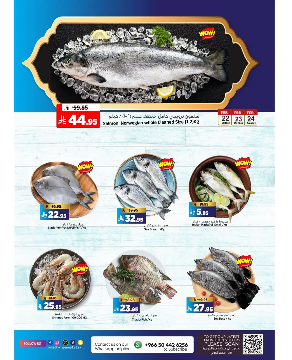 Saudi Founding Day Offers 2026 page 5