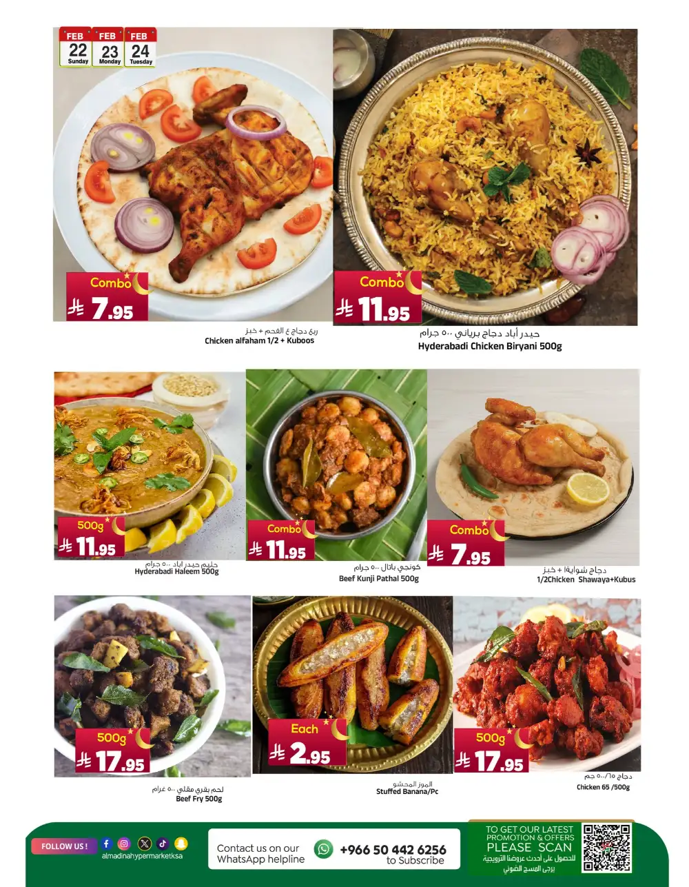 Saudi Founding Day Offers 2026 page 6