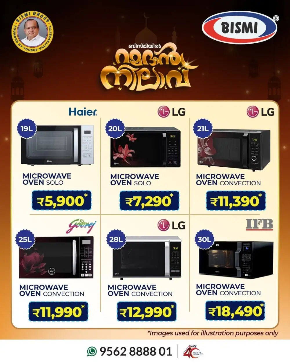 Best Microwave Oven Prices - Ramadan Offers 2026 page 2