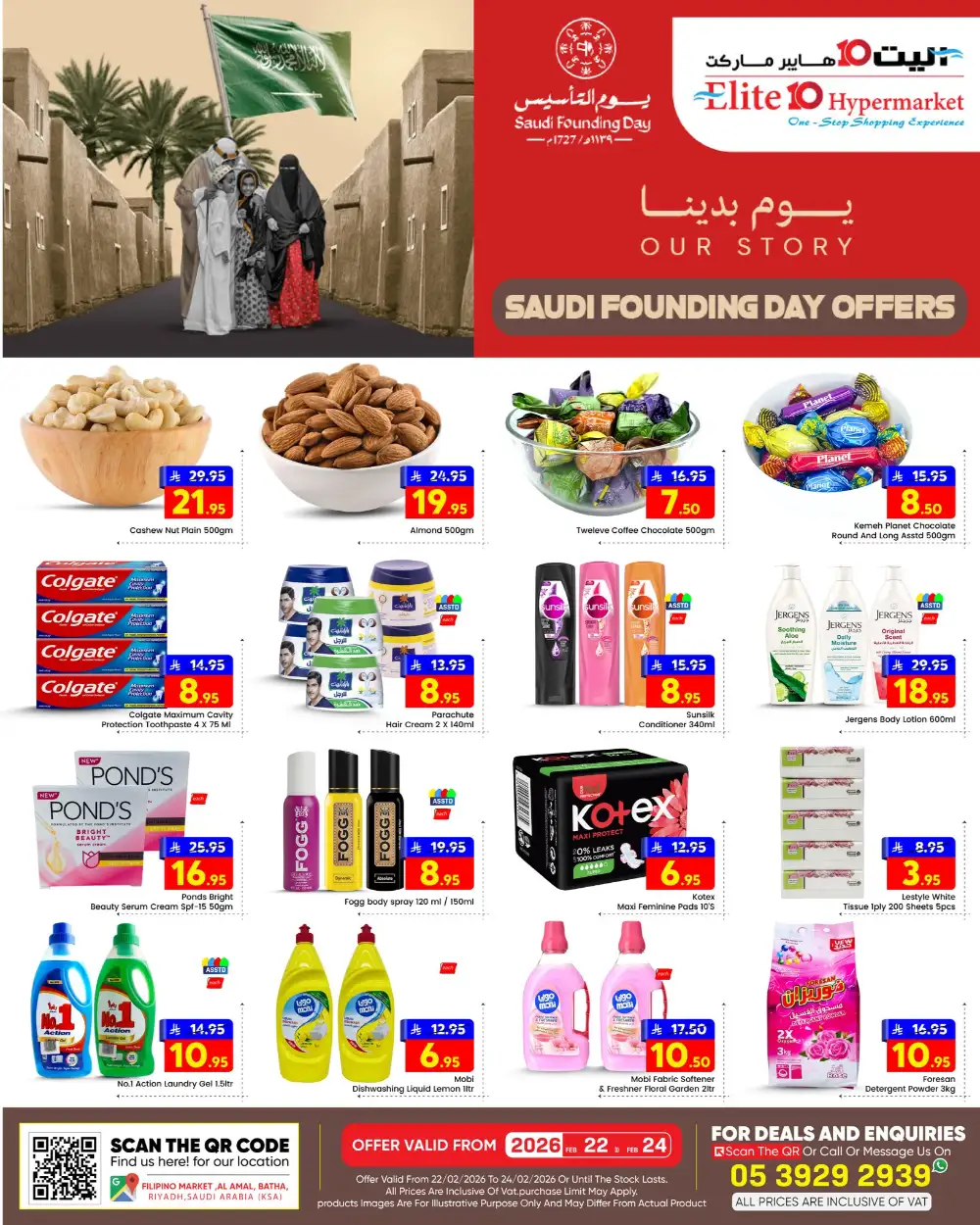Saudi Founding Day Offers 2026 page 4