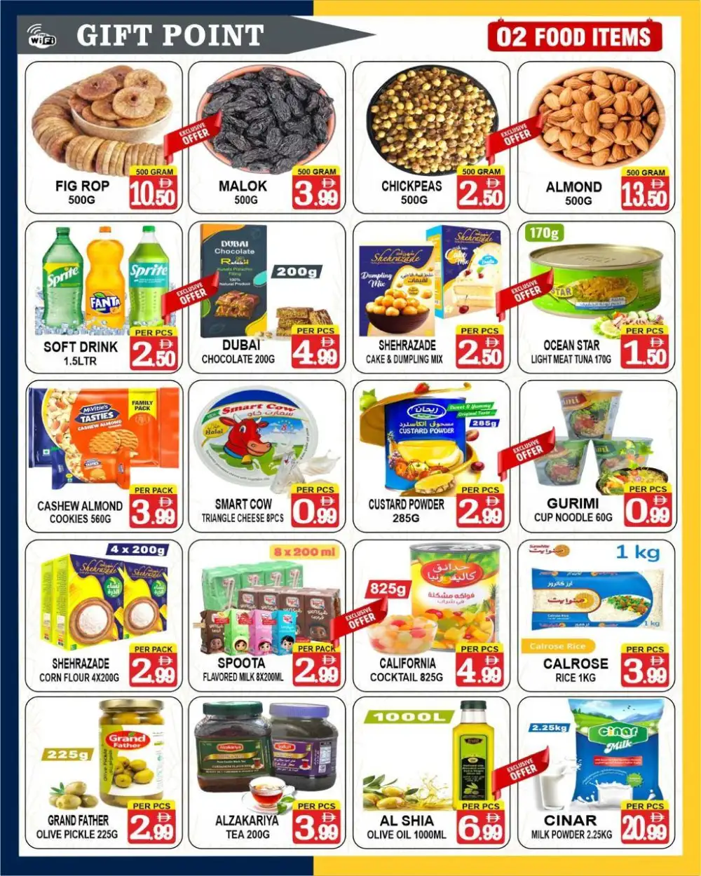Ramadan Sale & Electronics Offers page 2