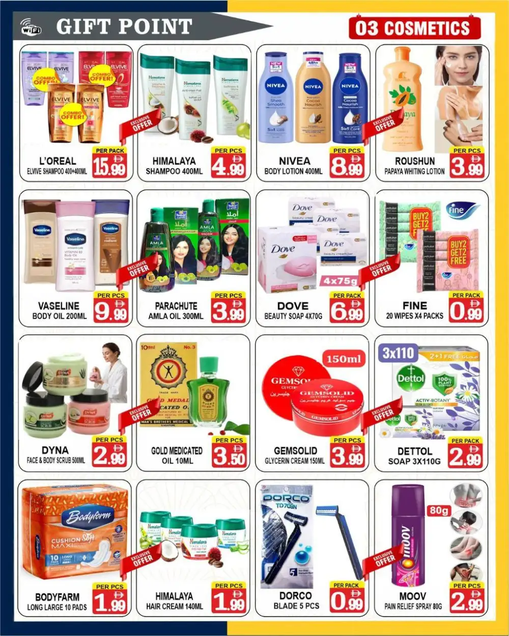 Ramadan Sale & Electronics Offers page 3