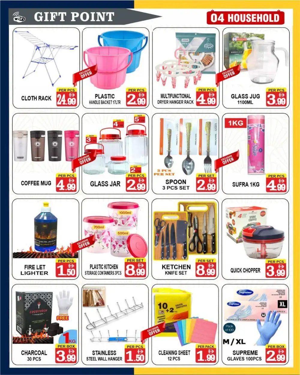 Ramadan Sale & Electronics Offers page 4