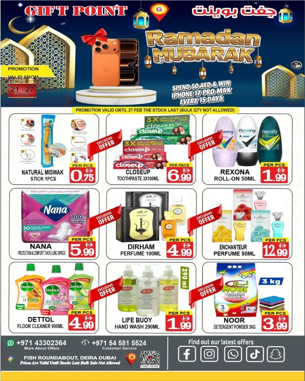 Ramadan Sale & Electronics Offers page 8