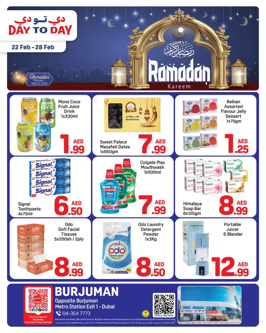 Ramadan Deals at Burjuman | Offers Feb 22-28 page 1