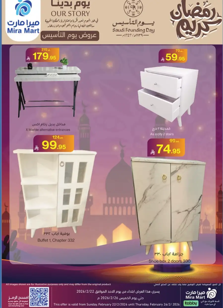 Saudi Founding Day & Ramadan Offers 2026 page 11