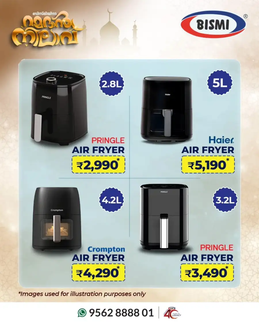 Best Air Fryer Deals: Haier, Crompton & Blueberry’s page 3