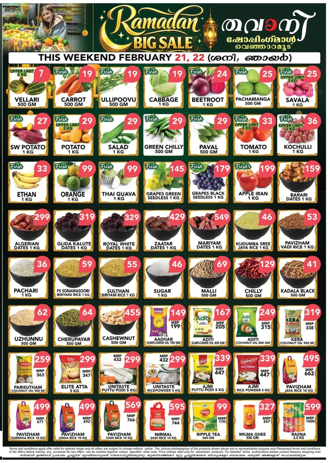 Weekend Offers page 1