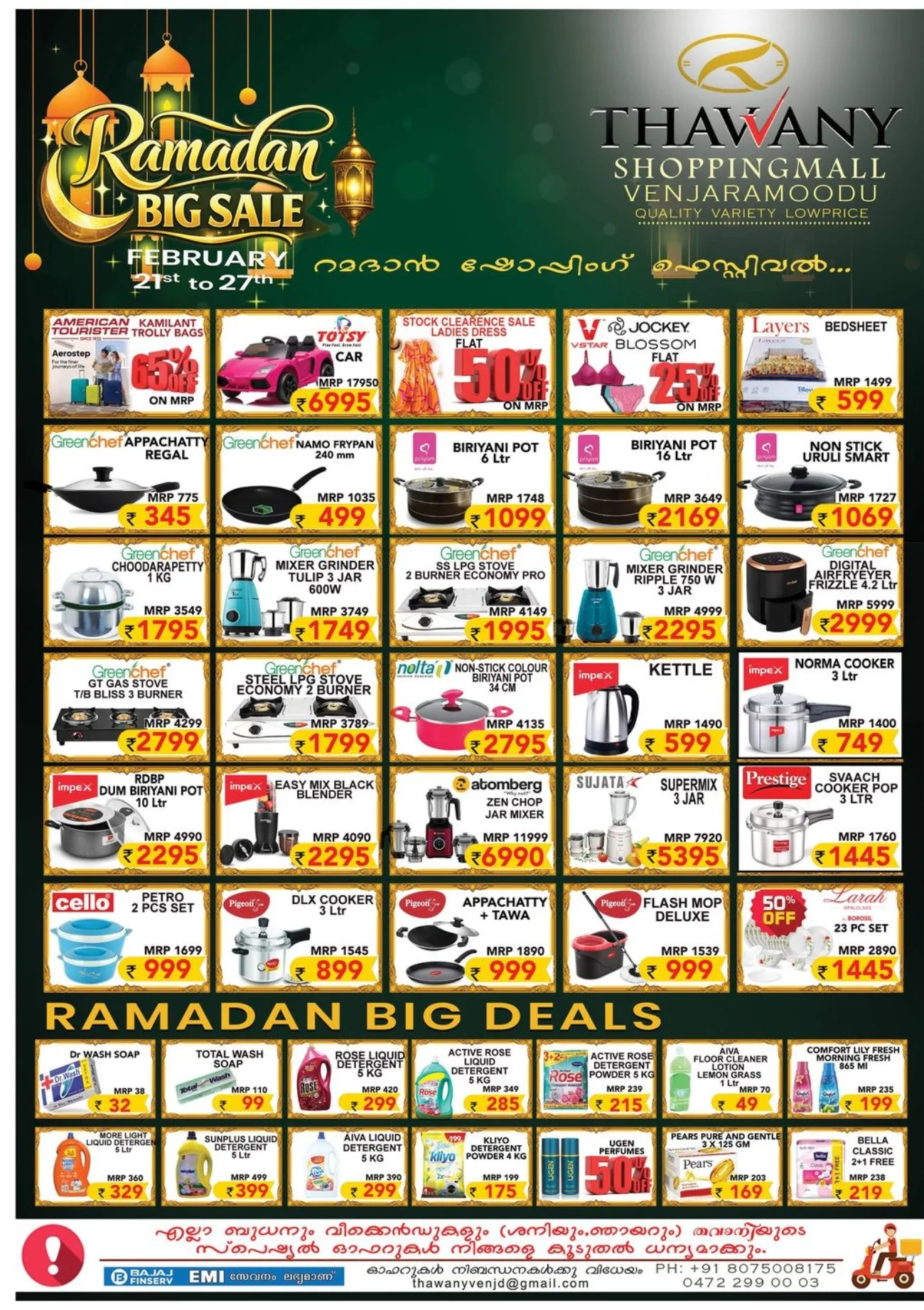 Ramadan Offers page 1