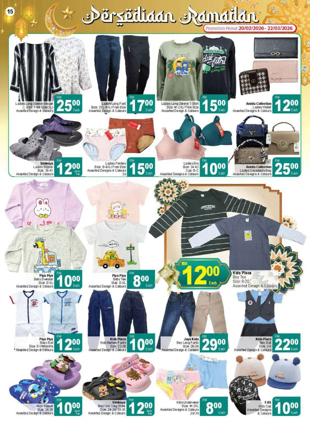 Sabah Ramadan Deals – Low Price & Best Offers page 15