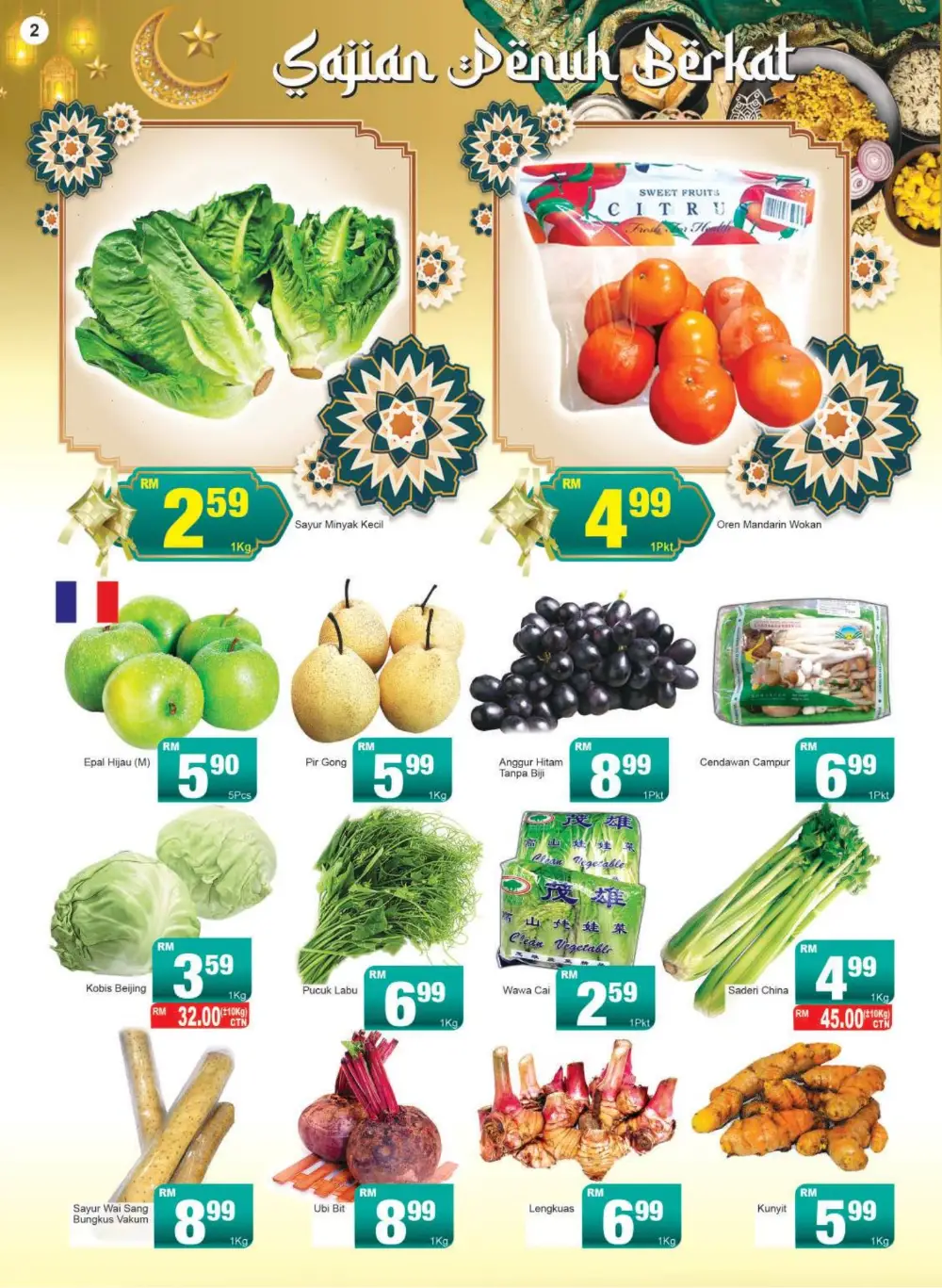 Ramadan Promotion & Katalog Jom Jimat 2026 page 2