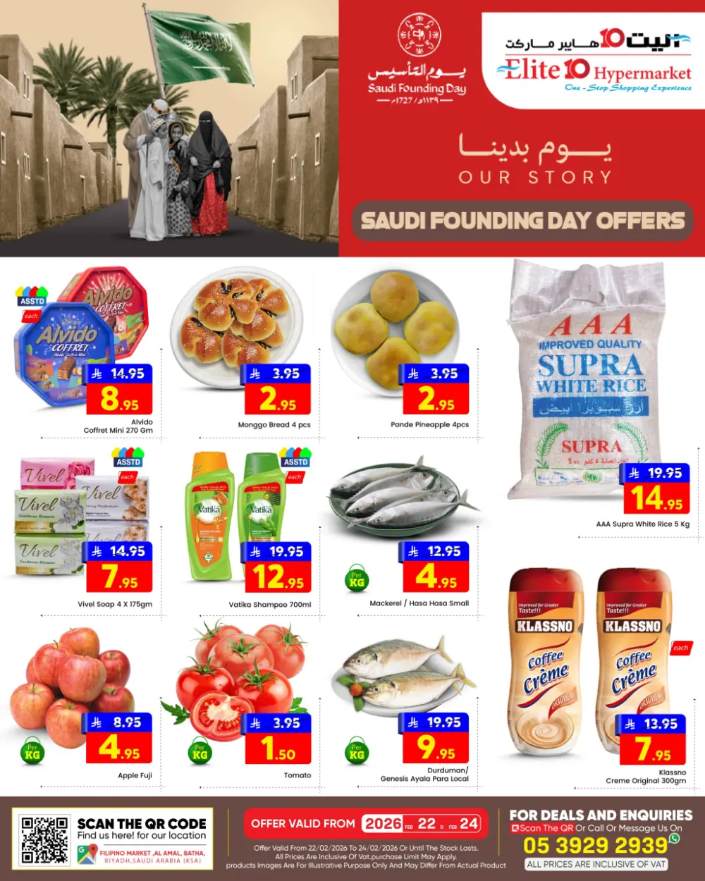 Best Deals on Groceries & Fresh Food page 1