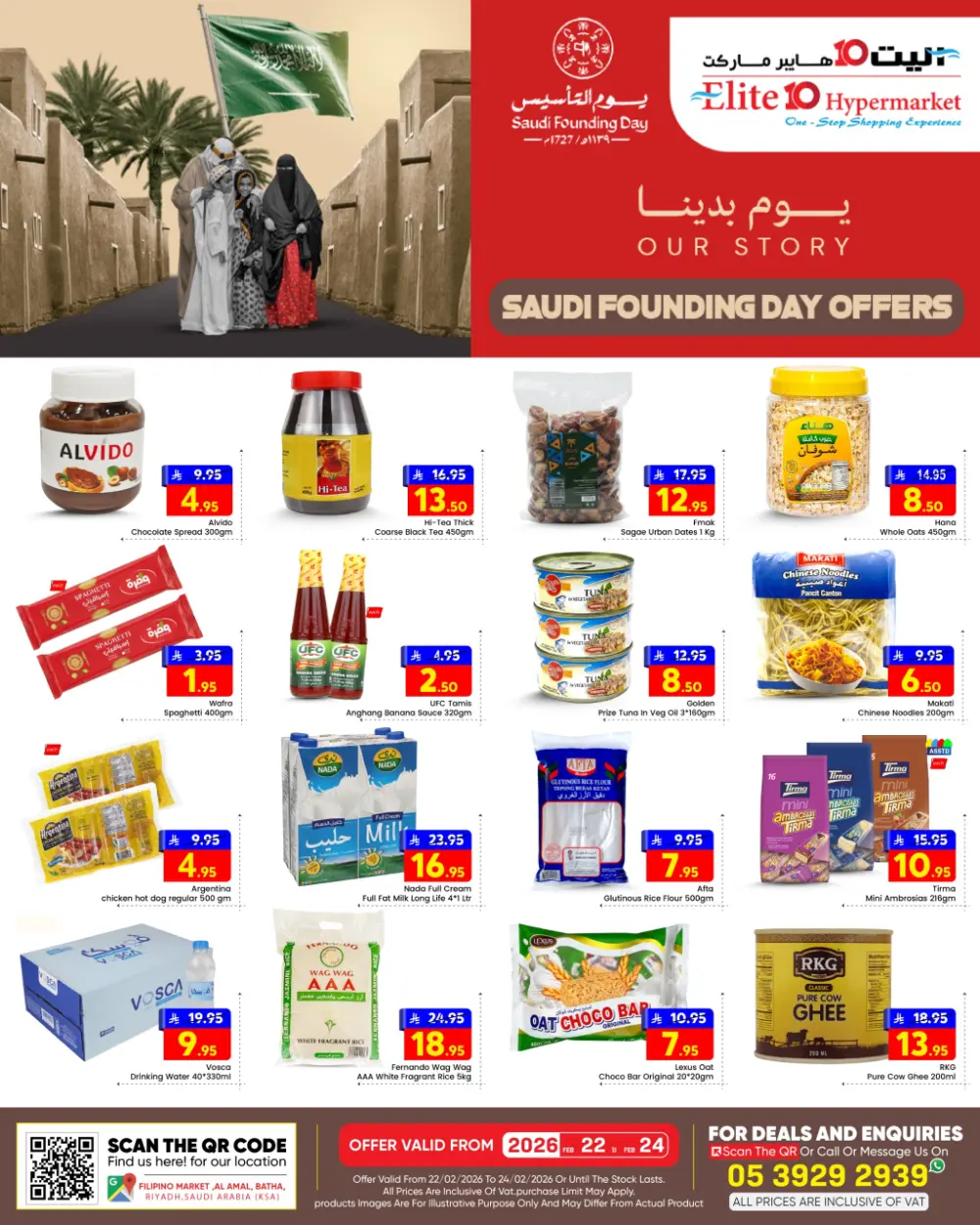 Best Deals on Groceries & Fresh Food page 2