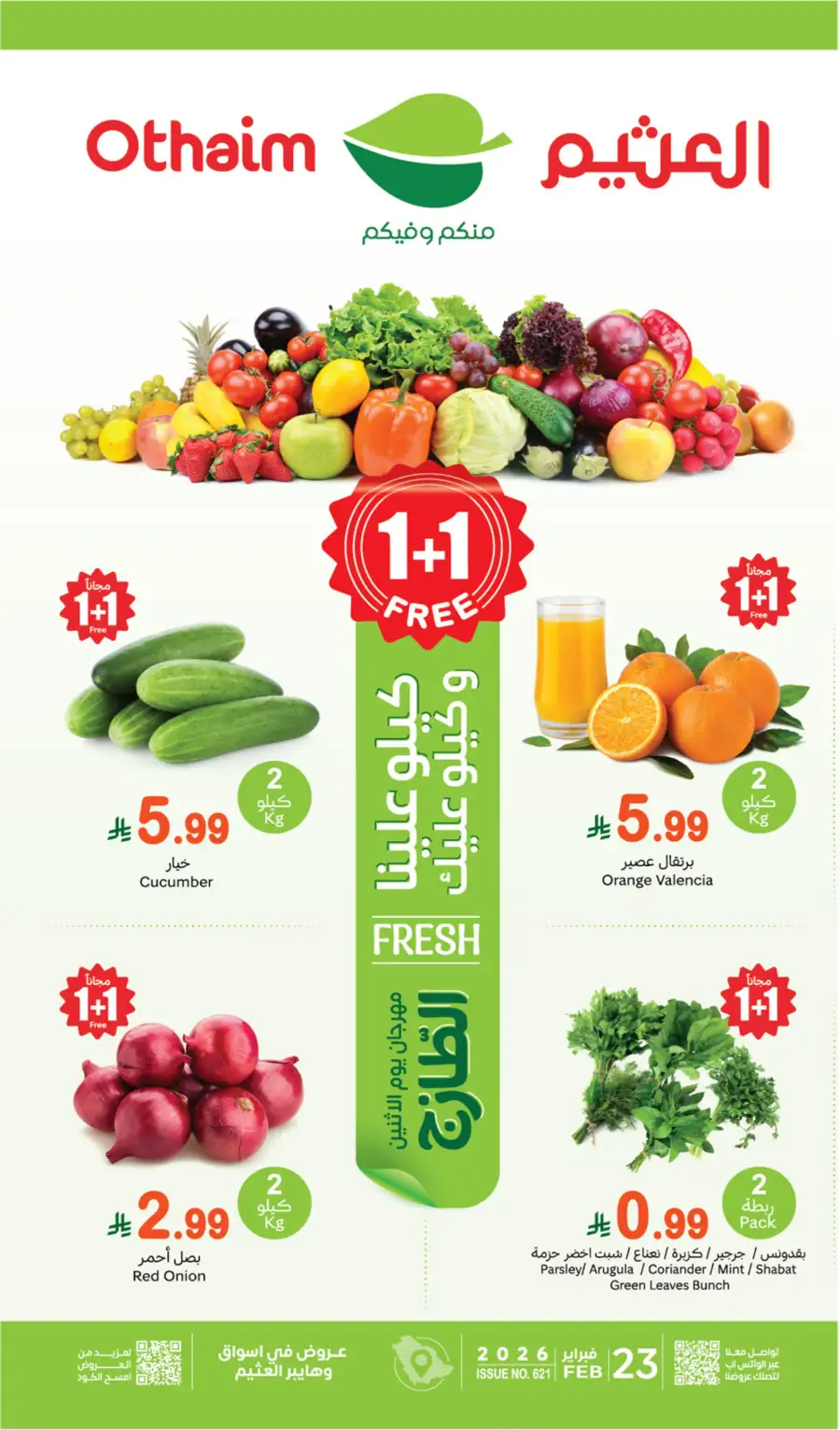Al Othaim KSA Offers – Fresh Monday Deals Feb 23 page 1