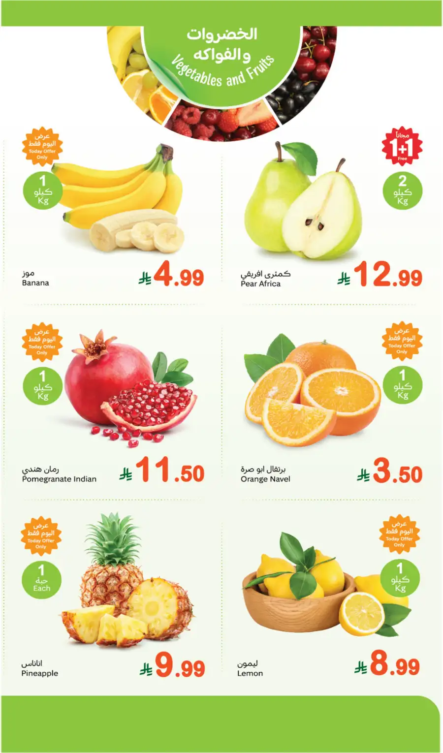 Al Othaim KSA Offers – Fresh Monday Deals Feb 23 page 2