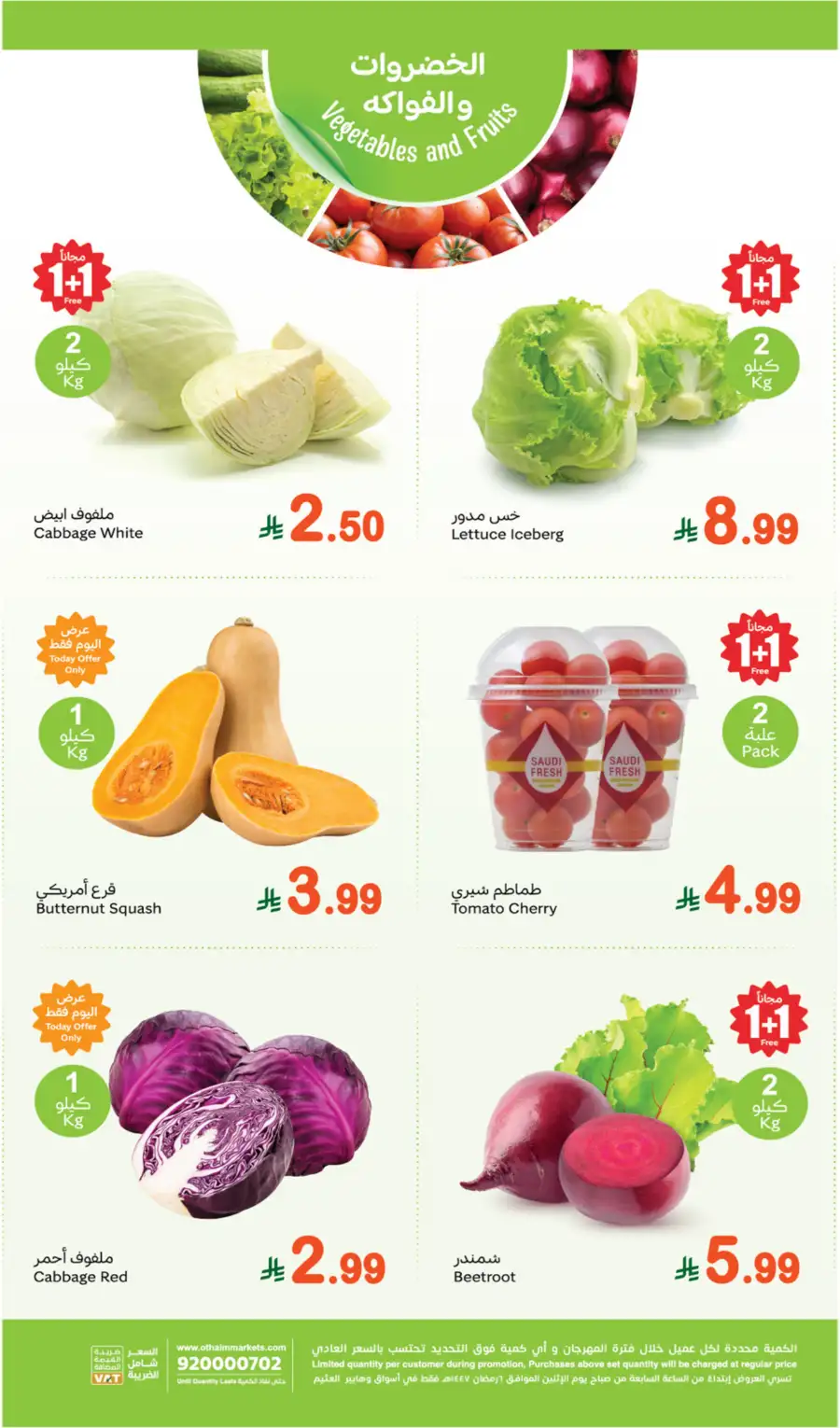 Al Othaim KSA Offers – Fresh Monday Deals Feb 23 page 3