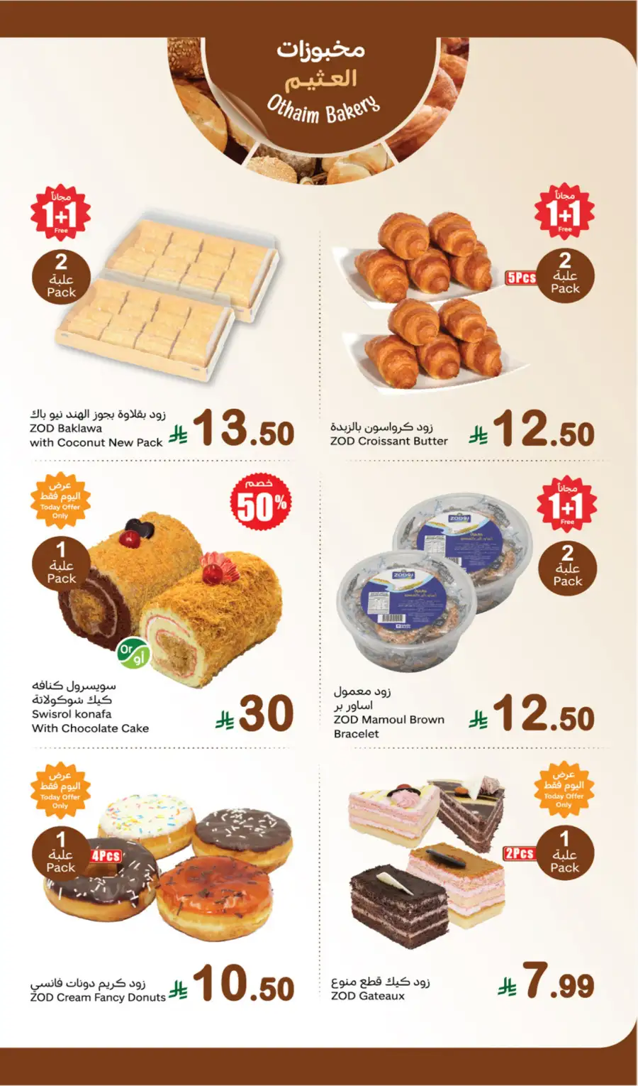 Al Othaim KSA Offers – Fresh Monday Deals Feb 23 page 5