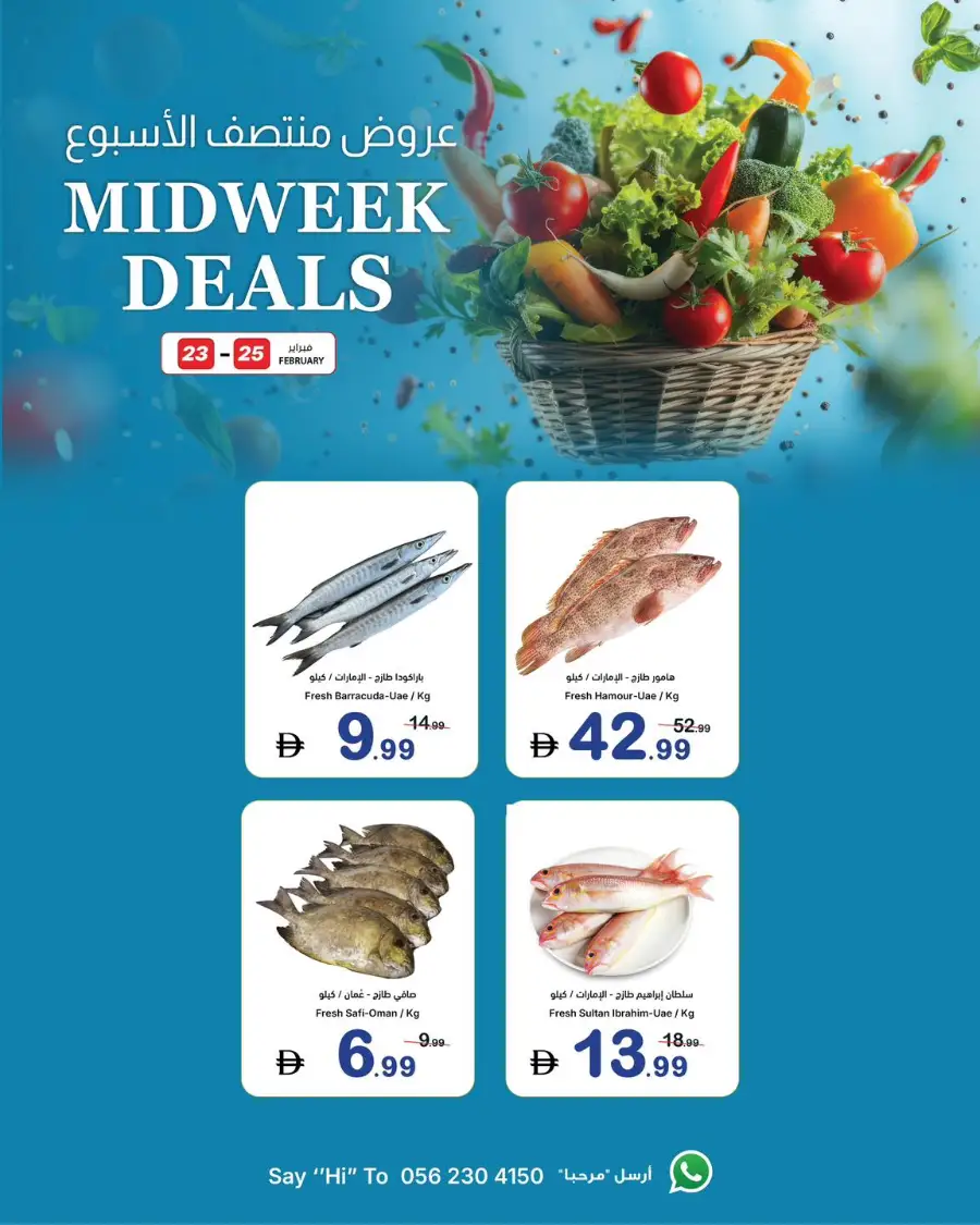 Ajman Coop Midweek Deals | Fresh Food Offers in Ajman page 5