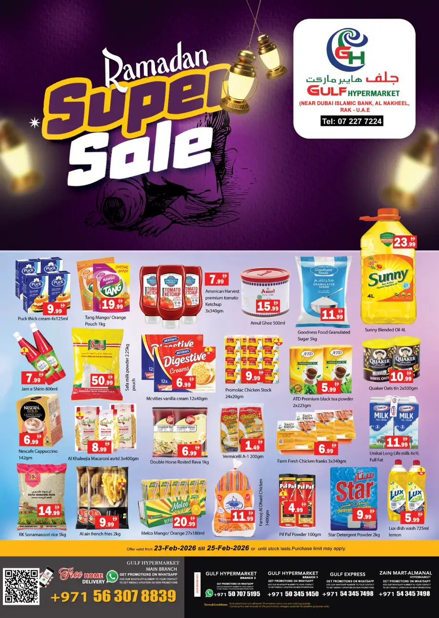 Gulf Hypermarket RAK | Ramadan Super Sale 2026 | Al Nakheel page 1
