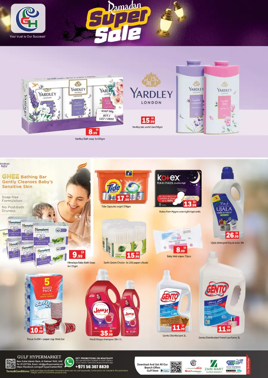 Gulf Hypermarket RAK | Ramadan Super Sale 2026 | Al Nakheel page 2