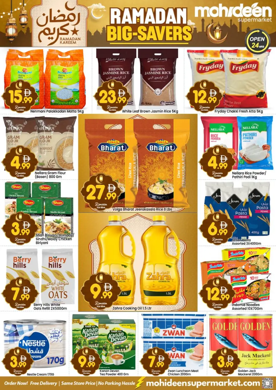 Mohideen Supermarket Dubai | Ramadan Big Savers | International City page 2