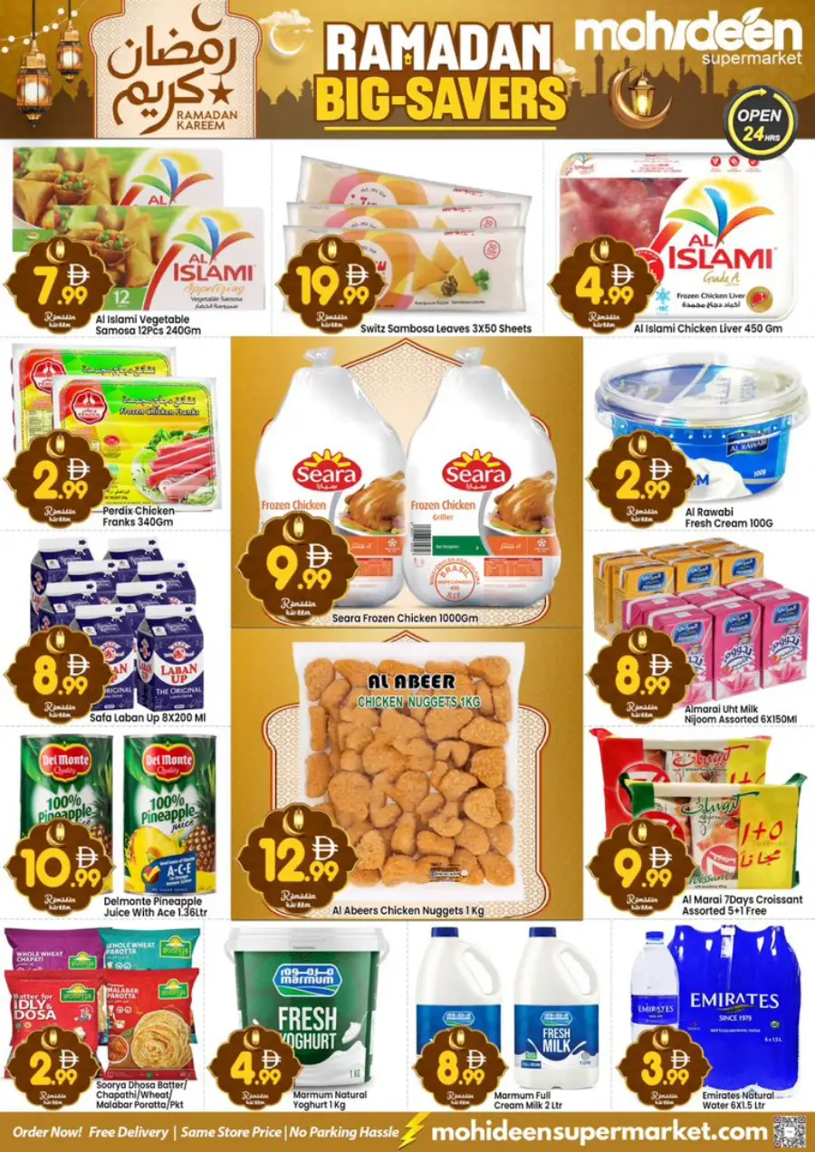 Mohideen Supermarket Dubai | Ramadan Big Savers | International City page 4