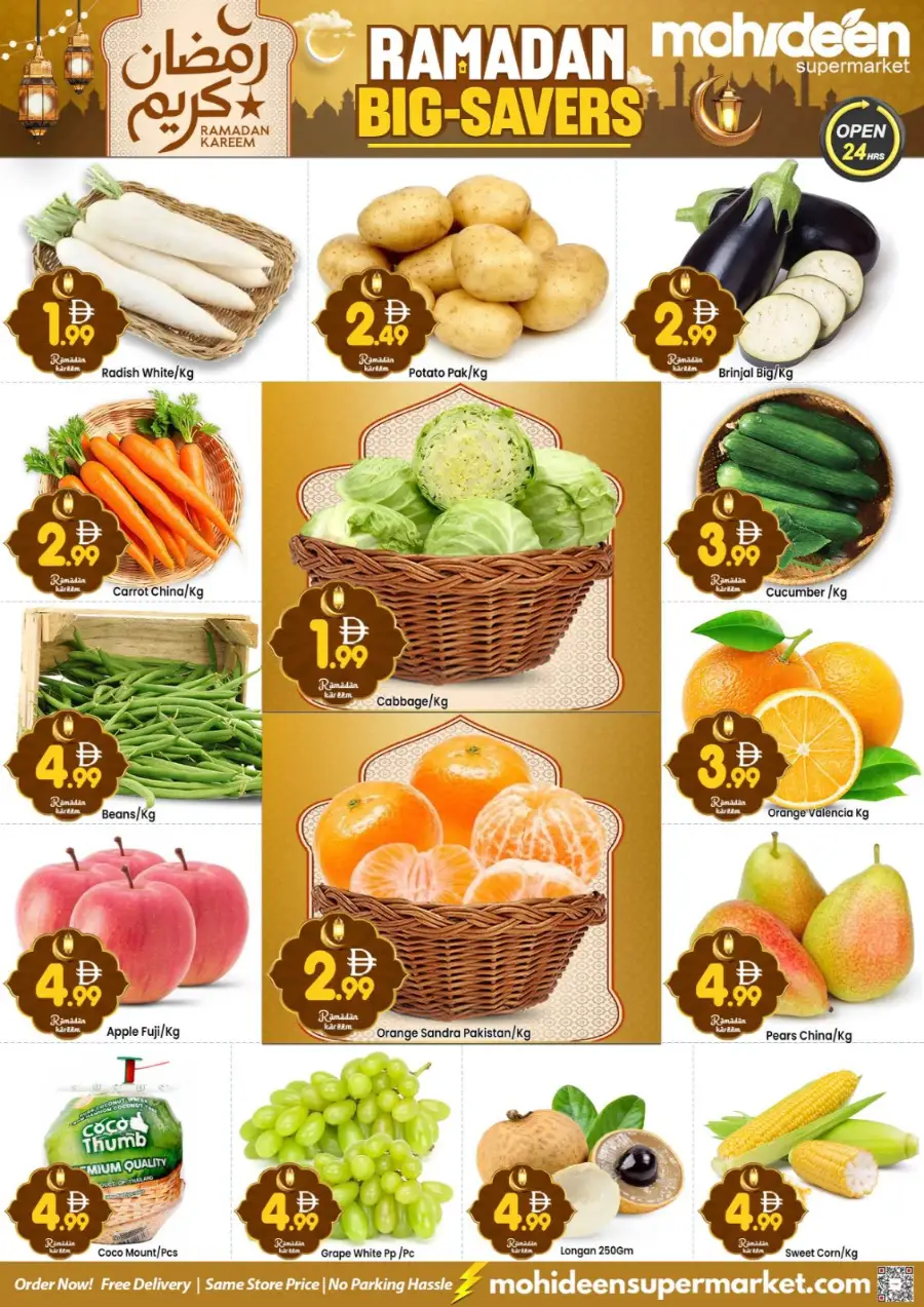 Mohideen Supermarket Dubai | Ramadan Big Savers | International City page 5
