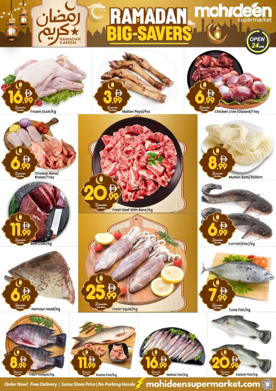 Mohideen Supermarket Dubai | Ramadan Big Savers | International City page 6