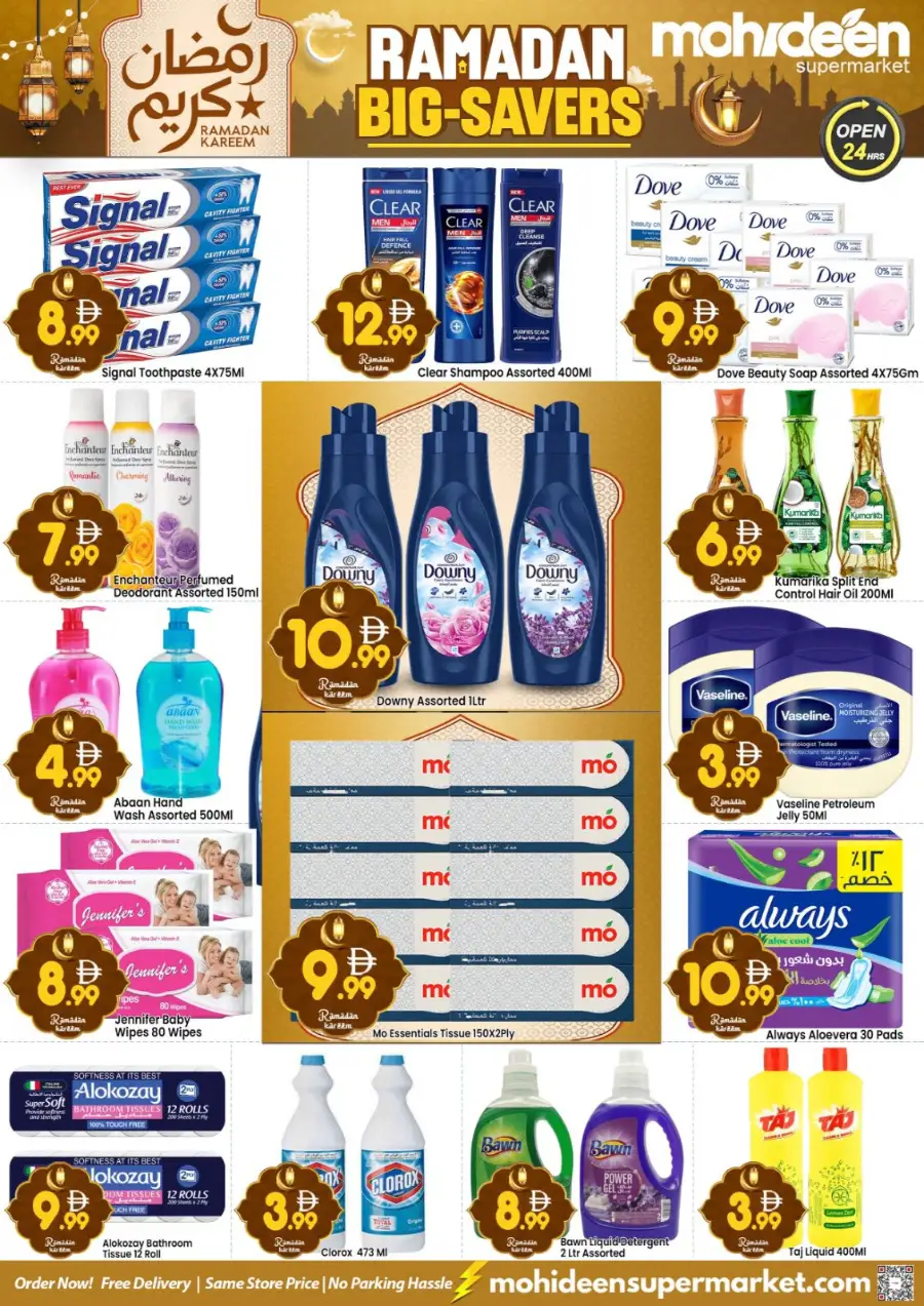 Mohideen Supermarket Dubai | Ramadan Big Savers | International City page 7