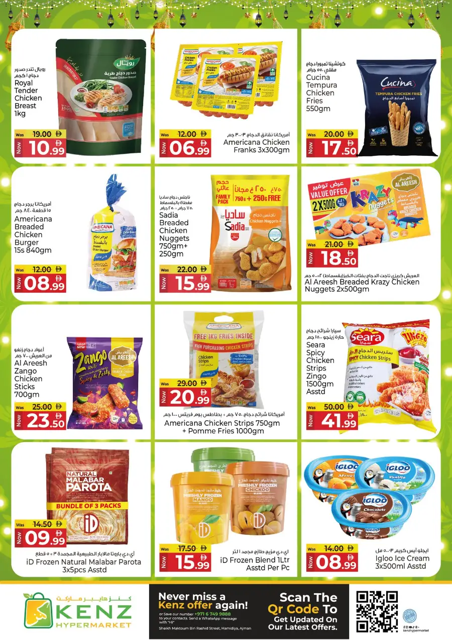 Kenz Hypermarket Ajman | Ramadan Bulk Deals & Electronics page 18