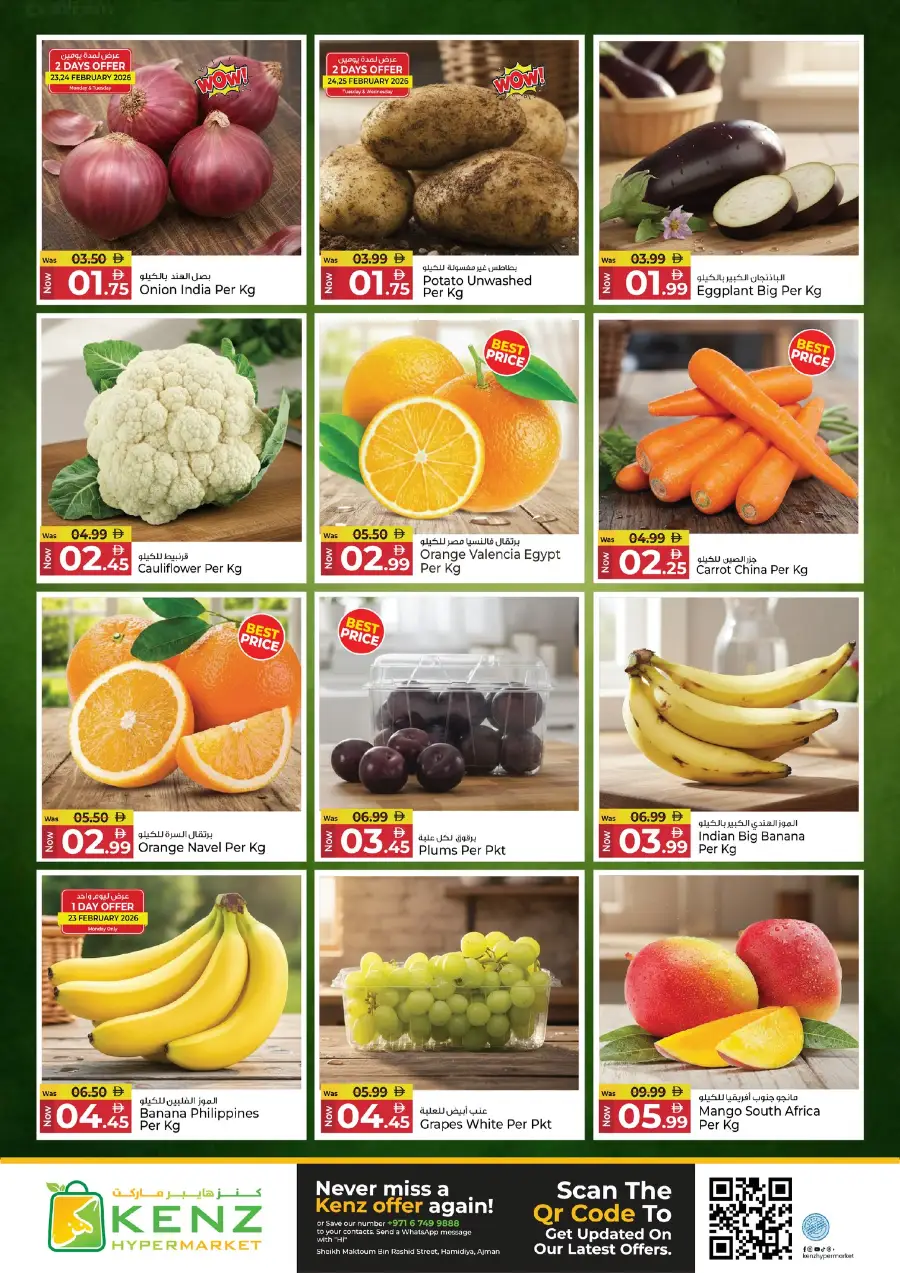 Kenz Hypermarket Ajman | Ramadan Bulk Deals & Electronics page 3