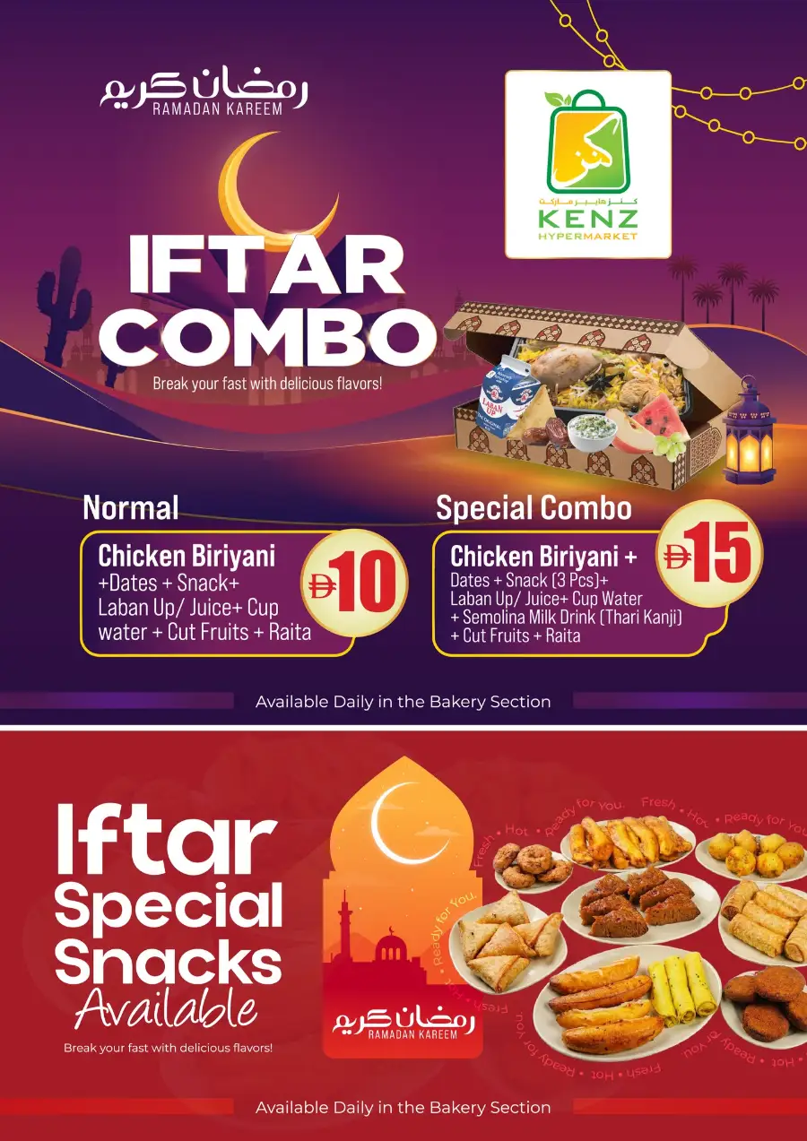 Kenz Hypermarket Ajman | Ramadan Bulk Deals & Electronics page 5