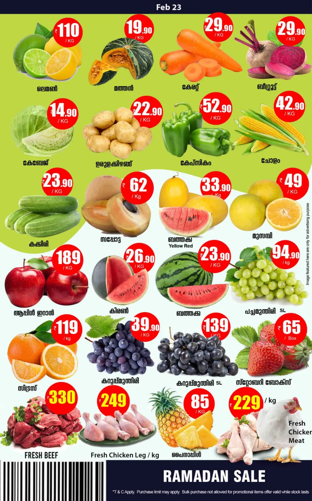 Ramadan Sale & Daily Fresh Grocery Offers page 5