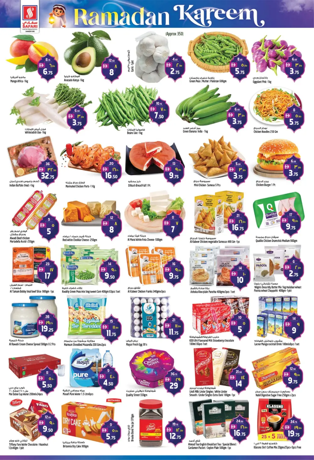 Big Savings on Electronics & Groceries page 2