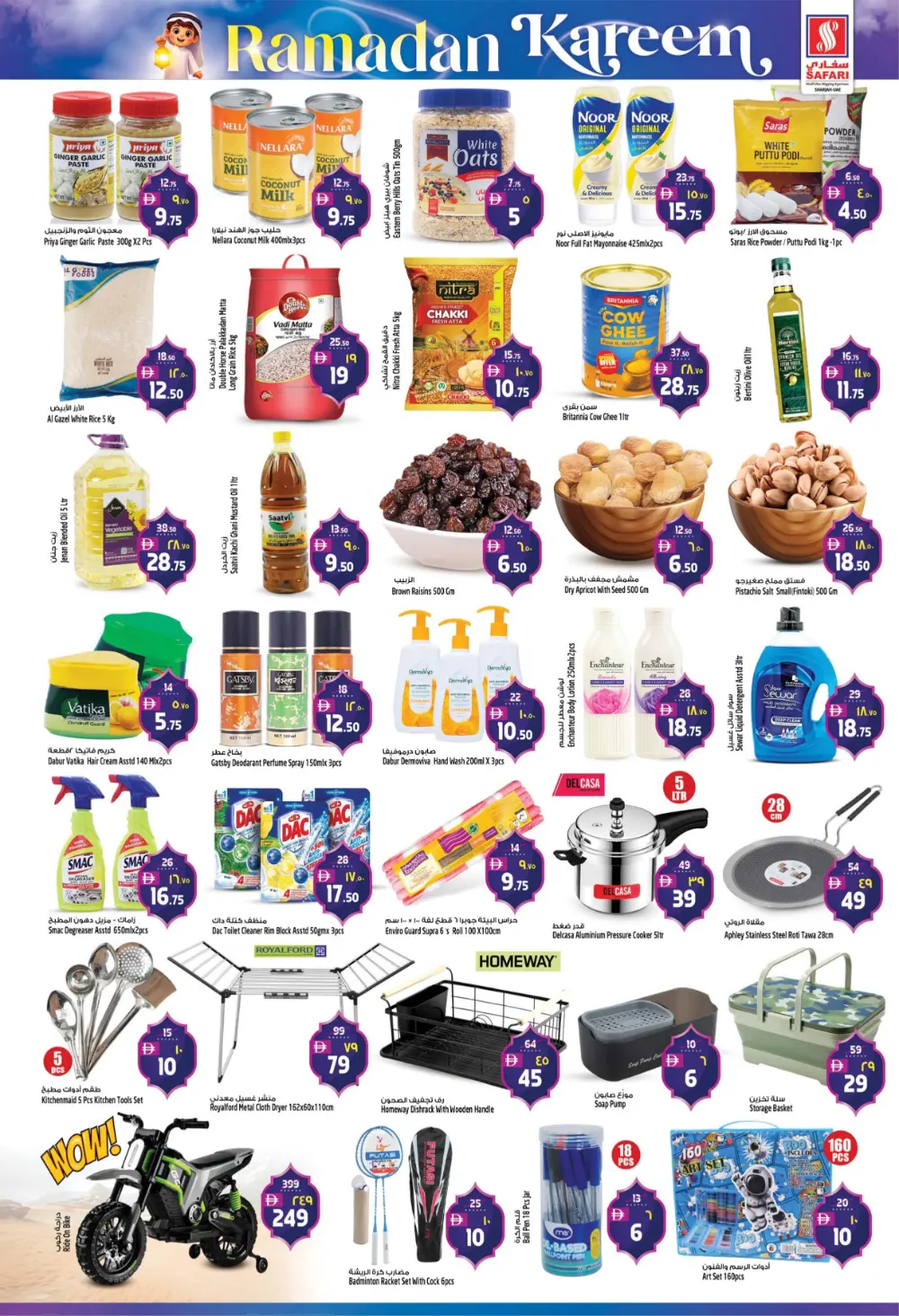 Big Savings on Electronics & Groceries page 3