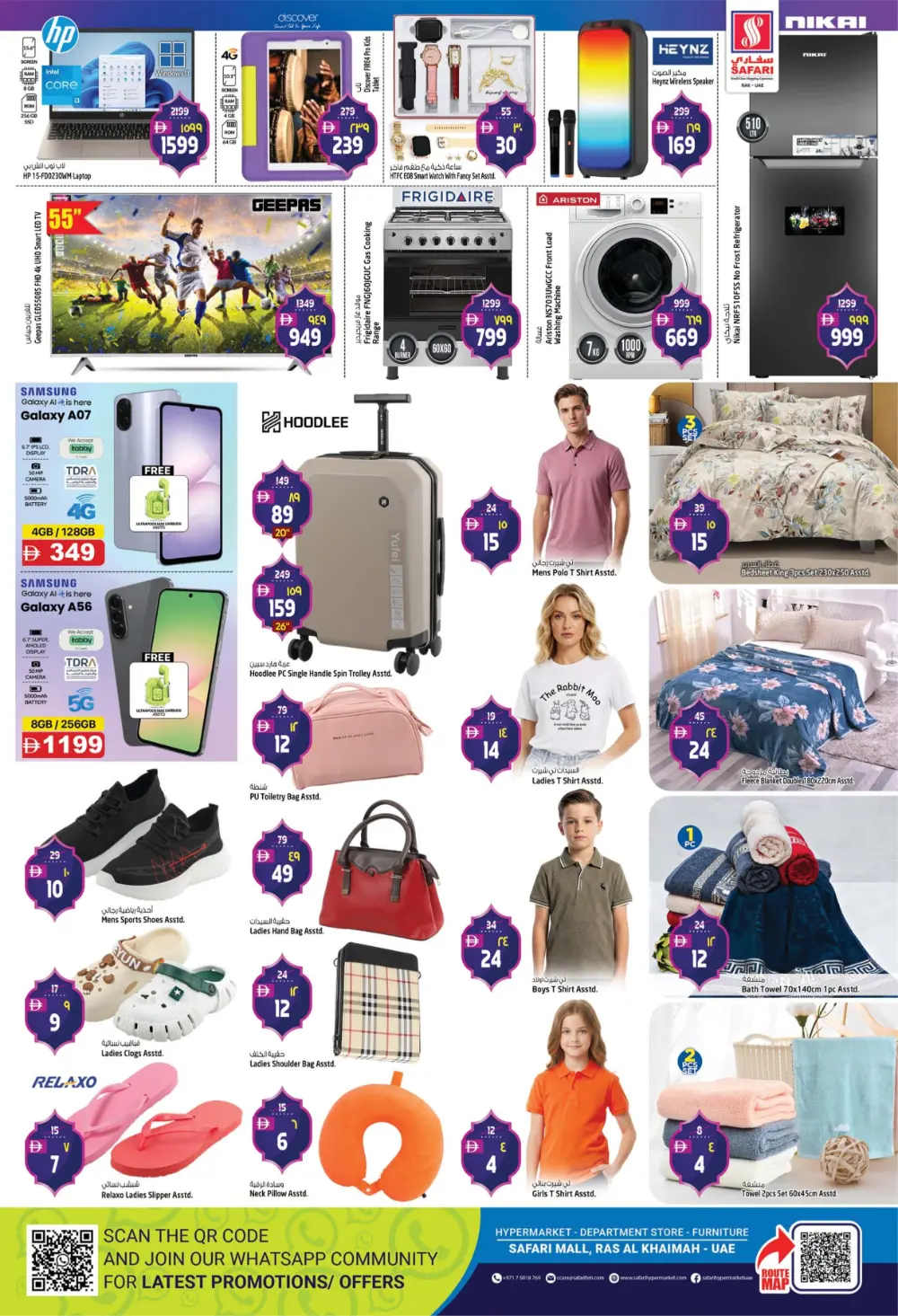 Ramadan Kareem Offers & Deals 2026 page 4