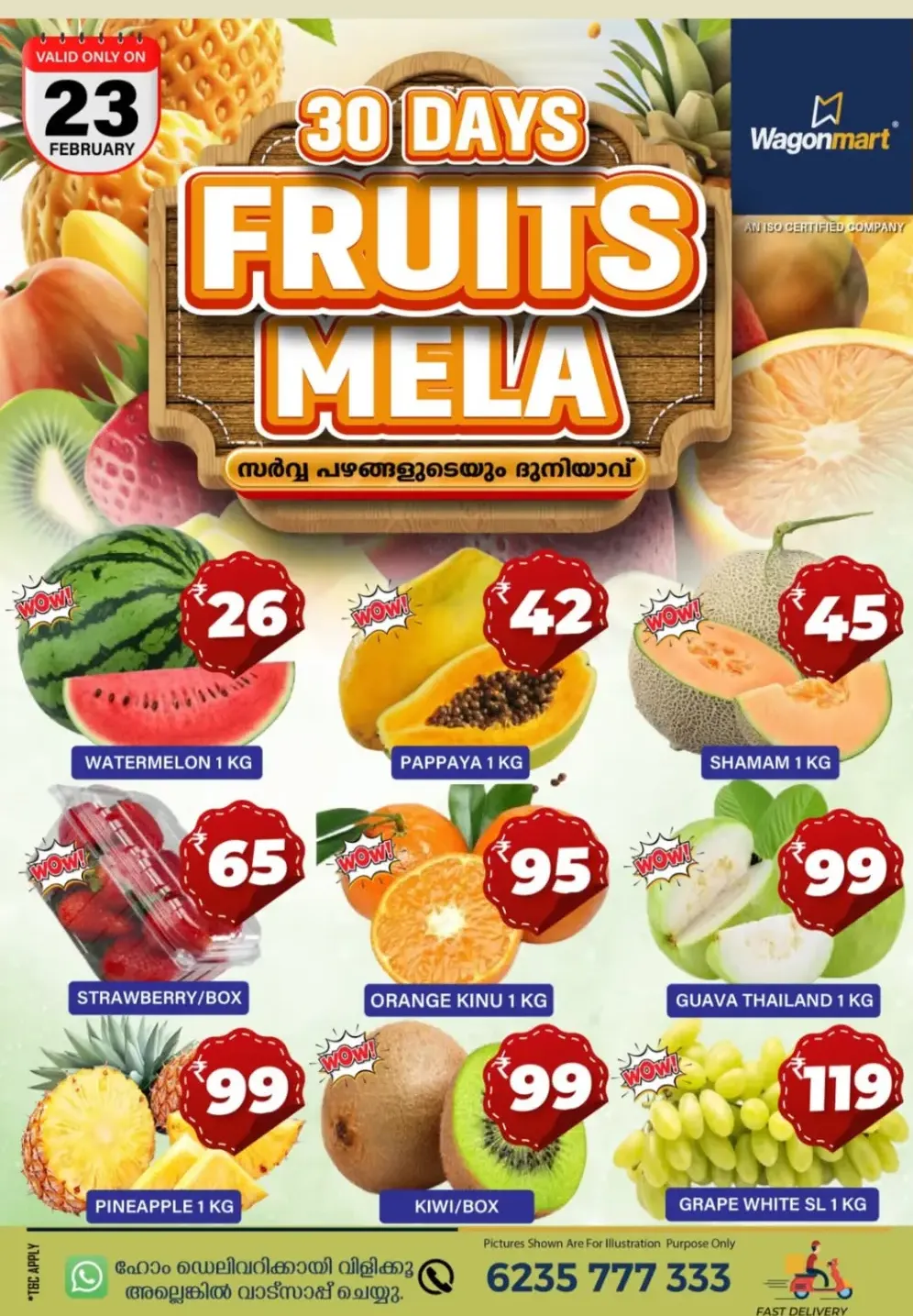 Fruits Mela page 1
