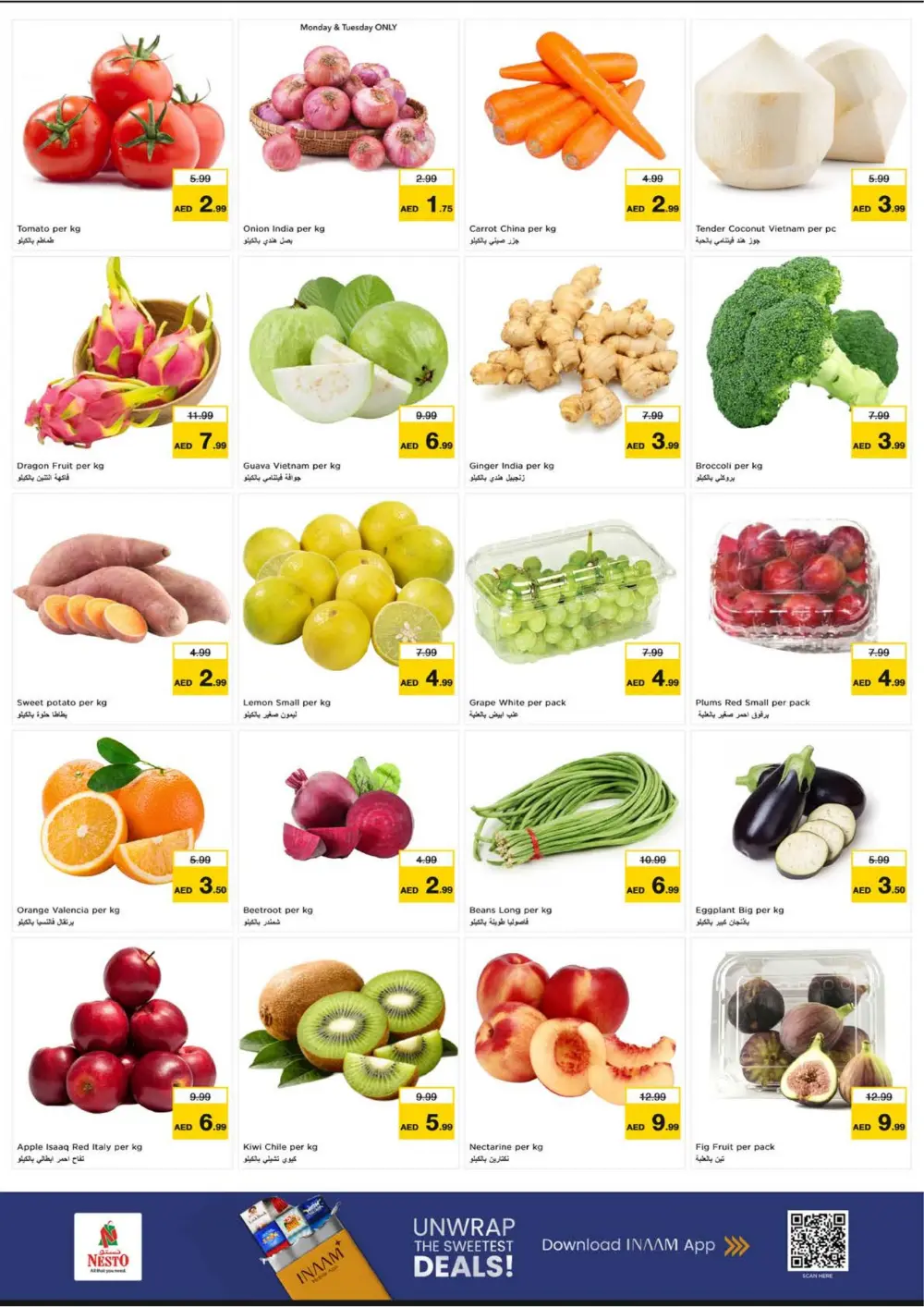 Nesto Hypermarket Fujairah Offers | Ramadan 2026 Smashing Prices page 2