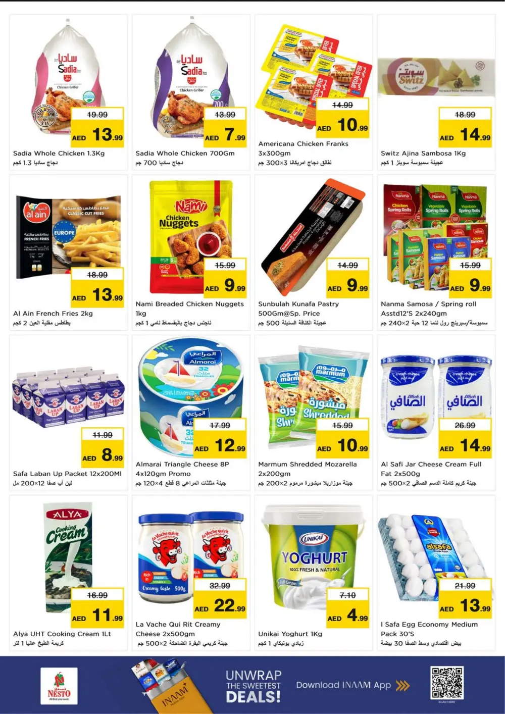 Nesto Hypermarket Fujairah Offers | Ramadan 2026 Smashing Prices page 6