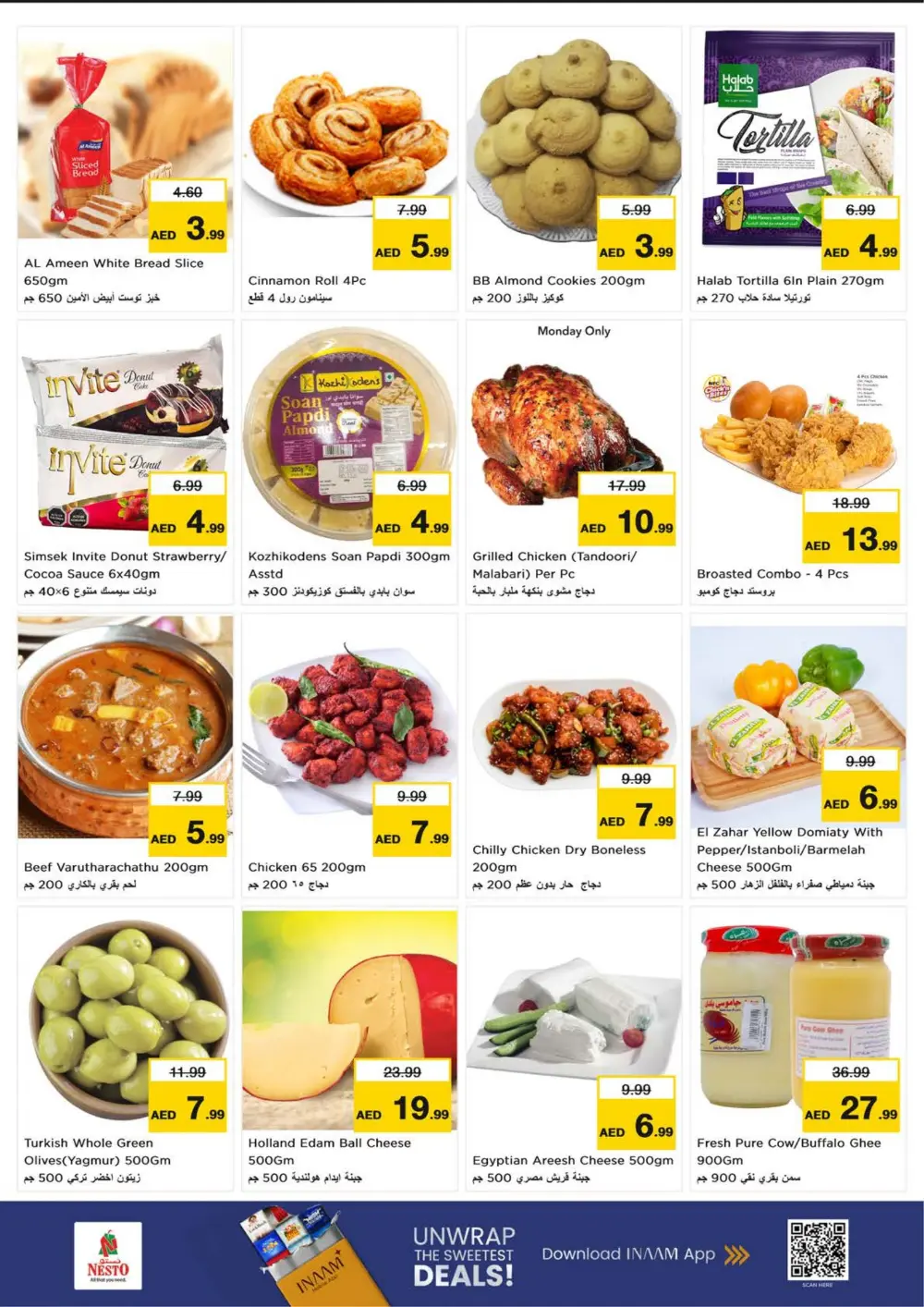 Nesto Hypermarket Fujairah Offers | Ramadan 2026 Smashing Prices page 7