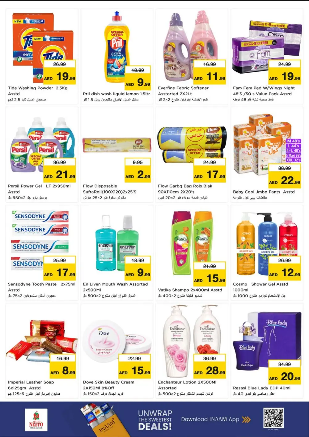 Nesto Hypermarket Fujairah Offers | Ramadan 2026 Smashing Prices page 8