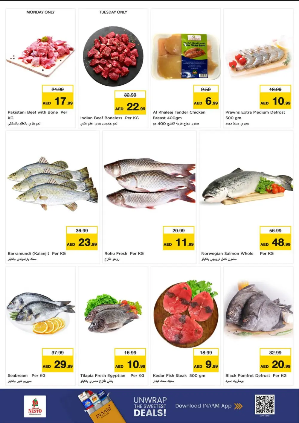 Nesto Hypermarket Fujairah Offers | Ramadan 2026 Smashing Prices page 9