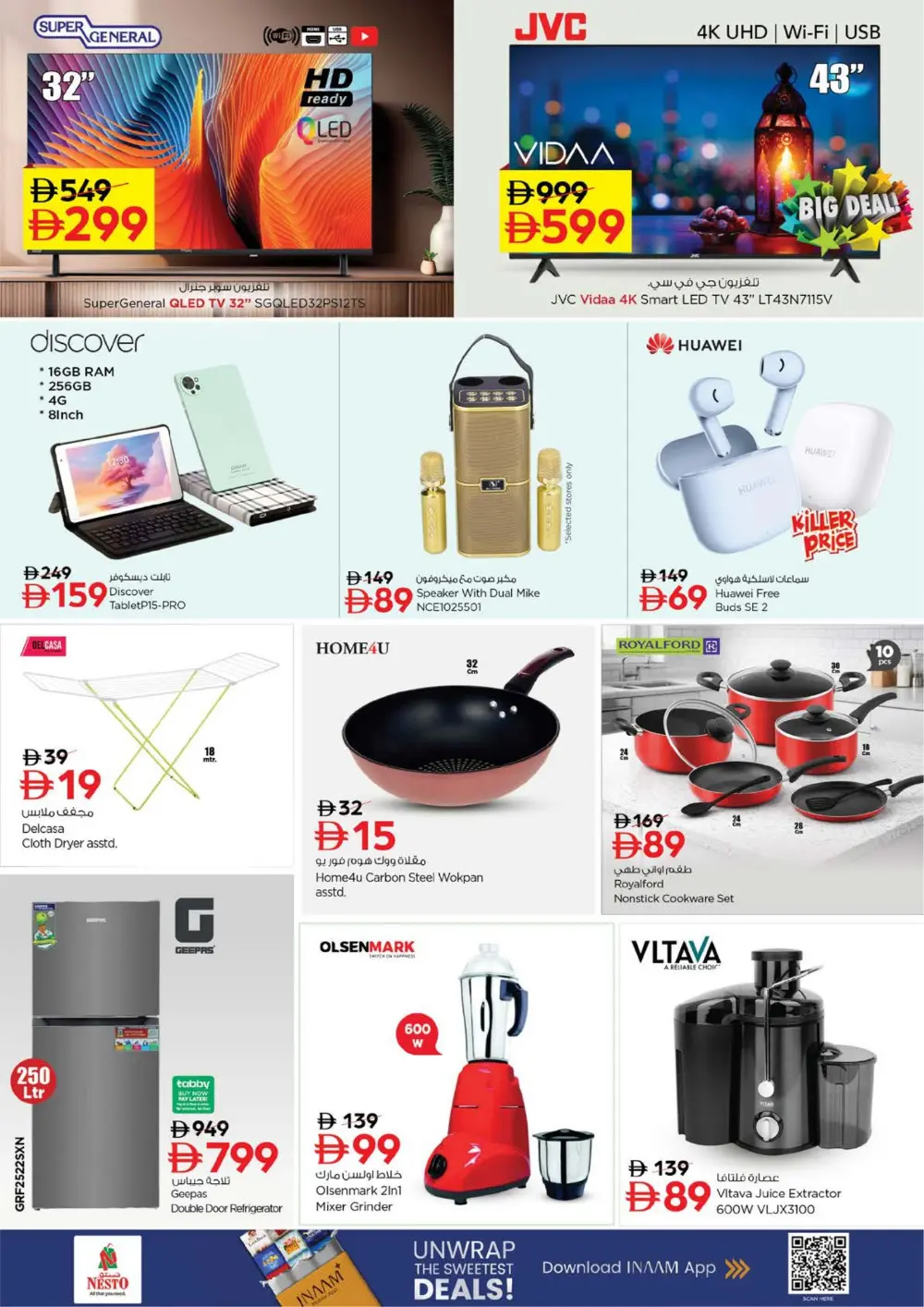 Nesto Hypermarket Fujairah Offers | Ramadan 2026 Smashing Prices page 10
