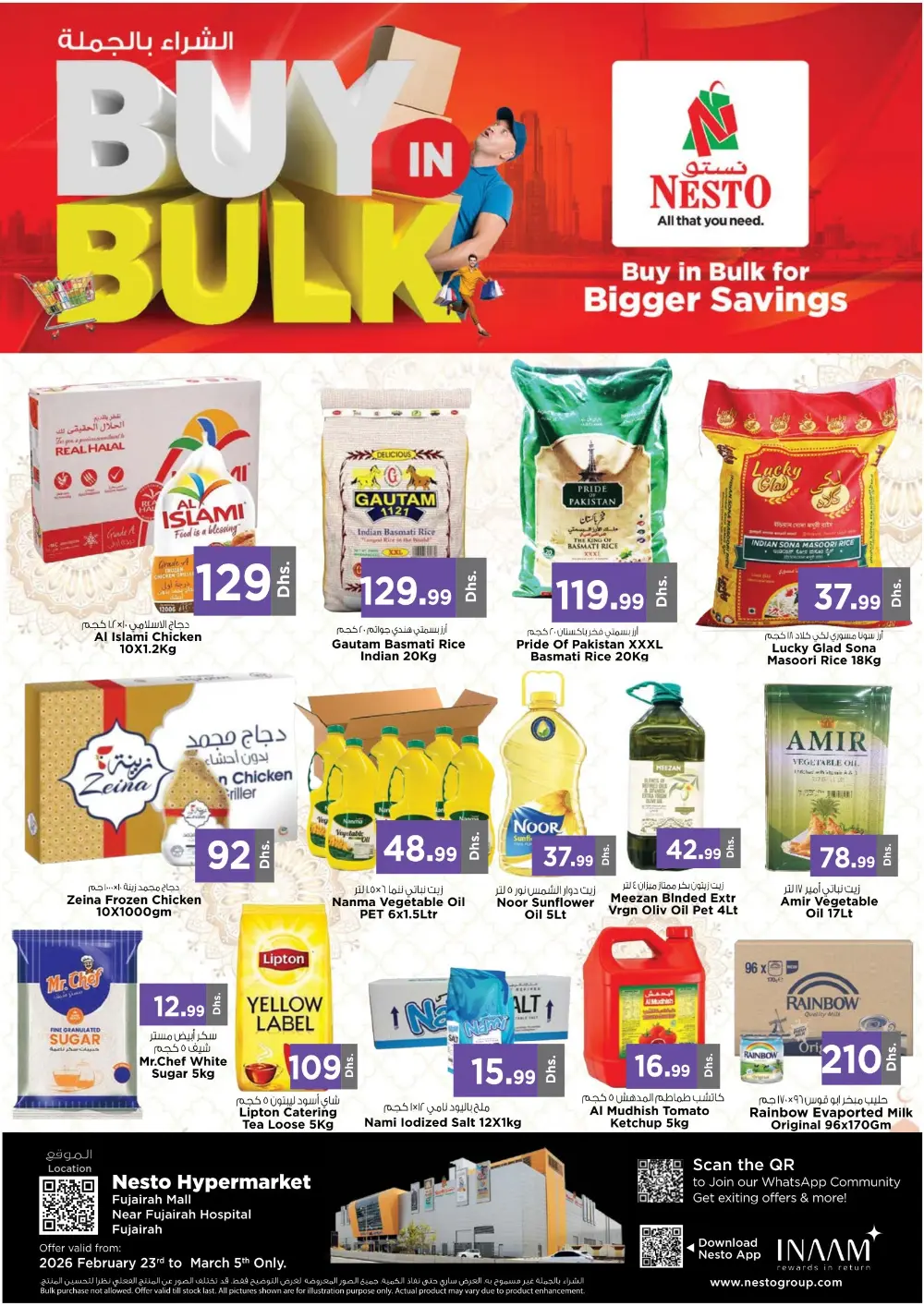 Nesto Hypermarket Fujairah Offers | Ramadan 2026 Smashing Prices page 11