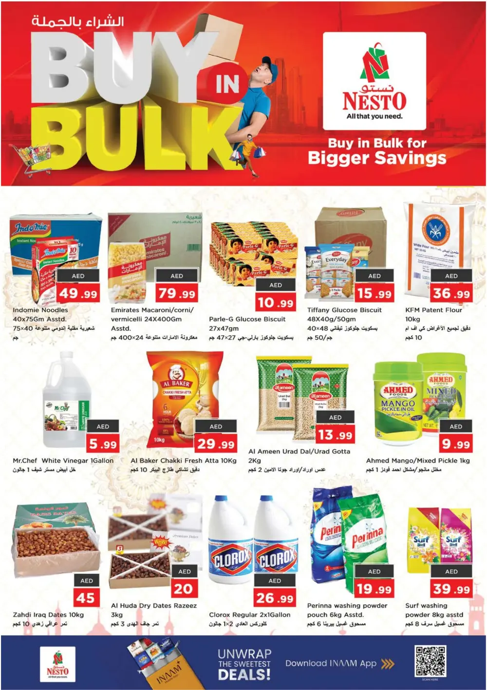 Nesto Hypermarket Fujairah Offers | Ramadan 2026 Smashing Prices page 12