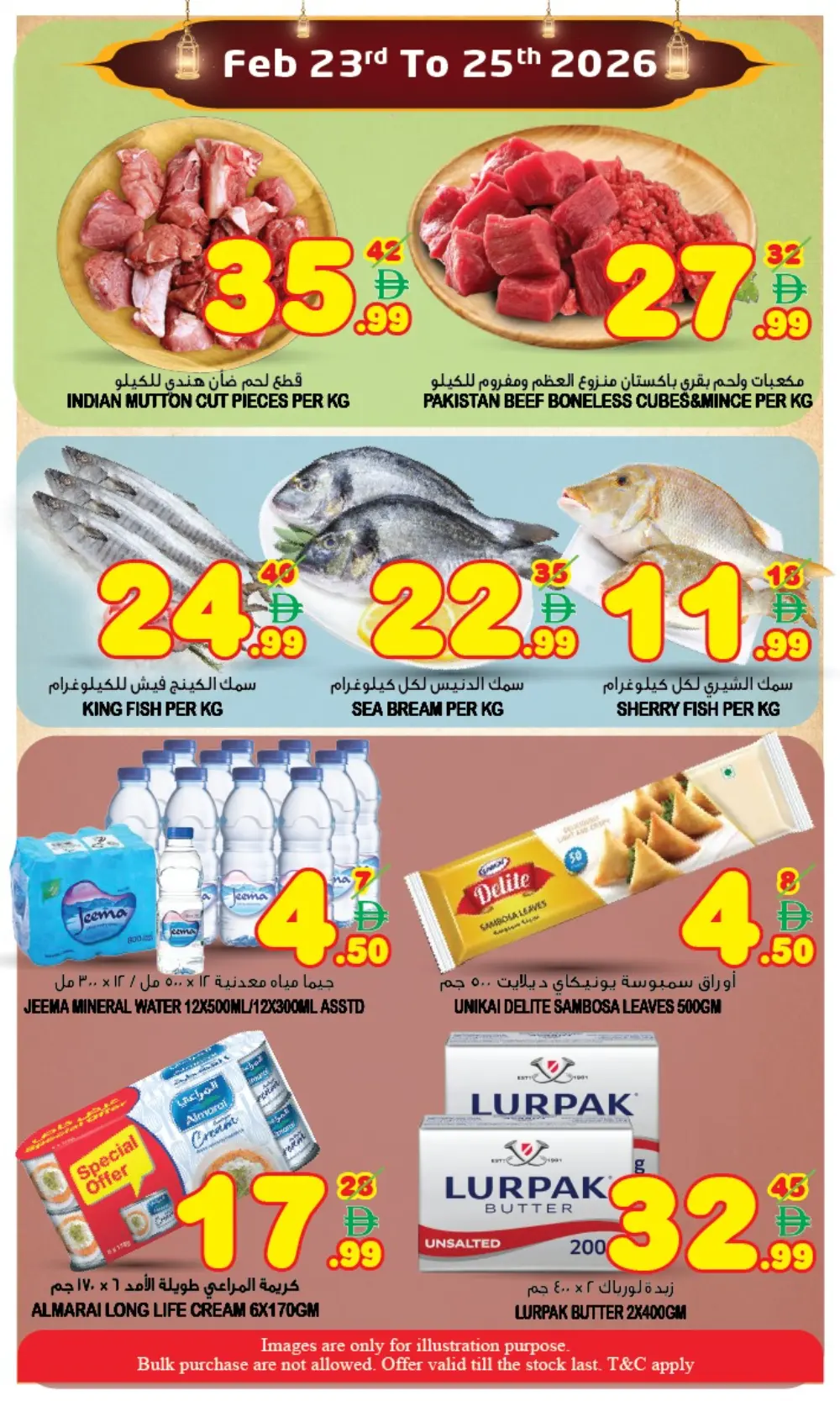 Super Bonanza Sharjah | Ramadan Treat Deals: Feb 23-25 page 11