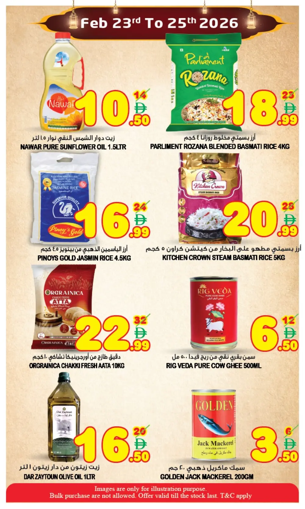Super Bonanza Sharjah | Ramadan Treat Deals: Feb 23-25 page 6