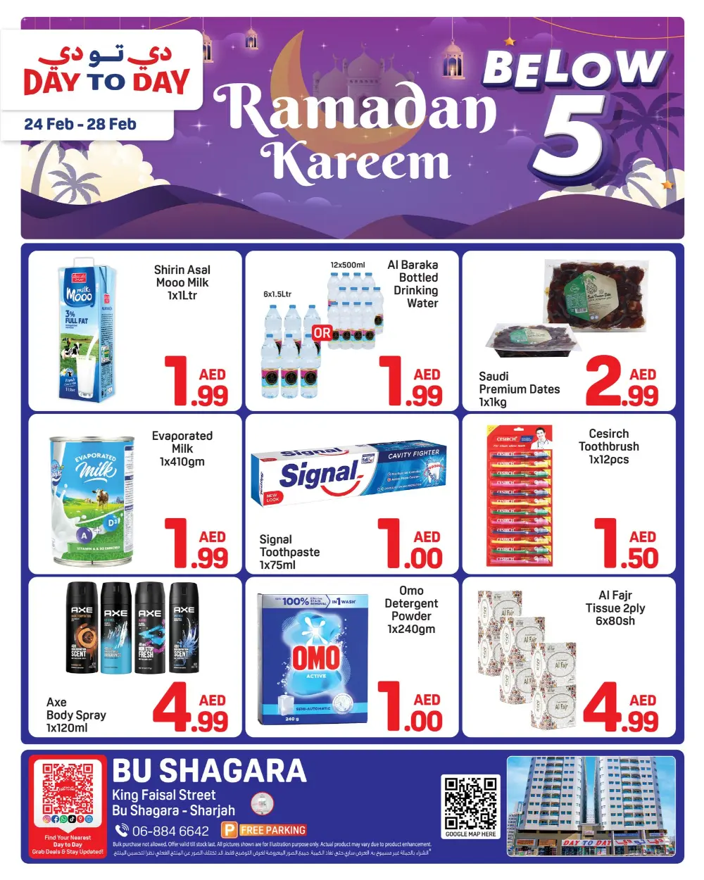 Day To Day Bu Shagara | Ramadan Sale Under 5 AED | Sharjah page 1
