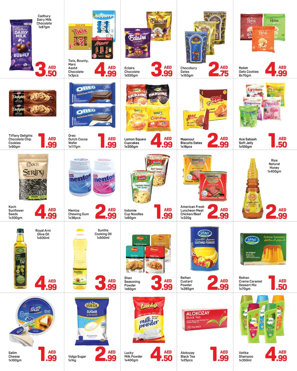 Day To Day Bu Shagara | Ramadan Sale Under 5 AED | Sharjah page 3