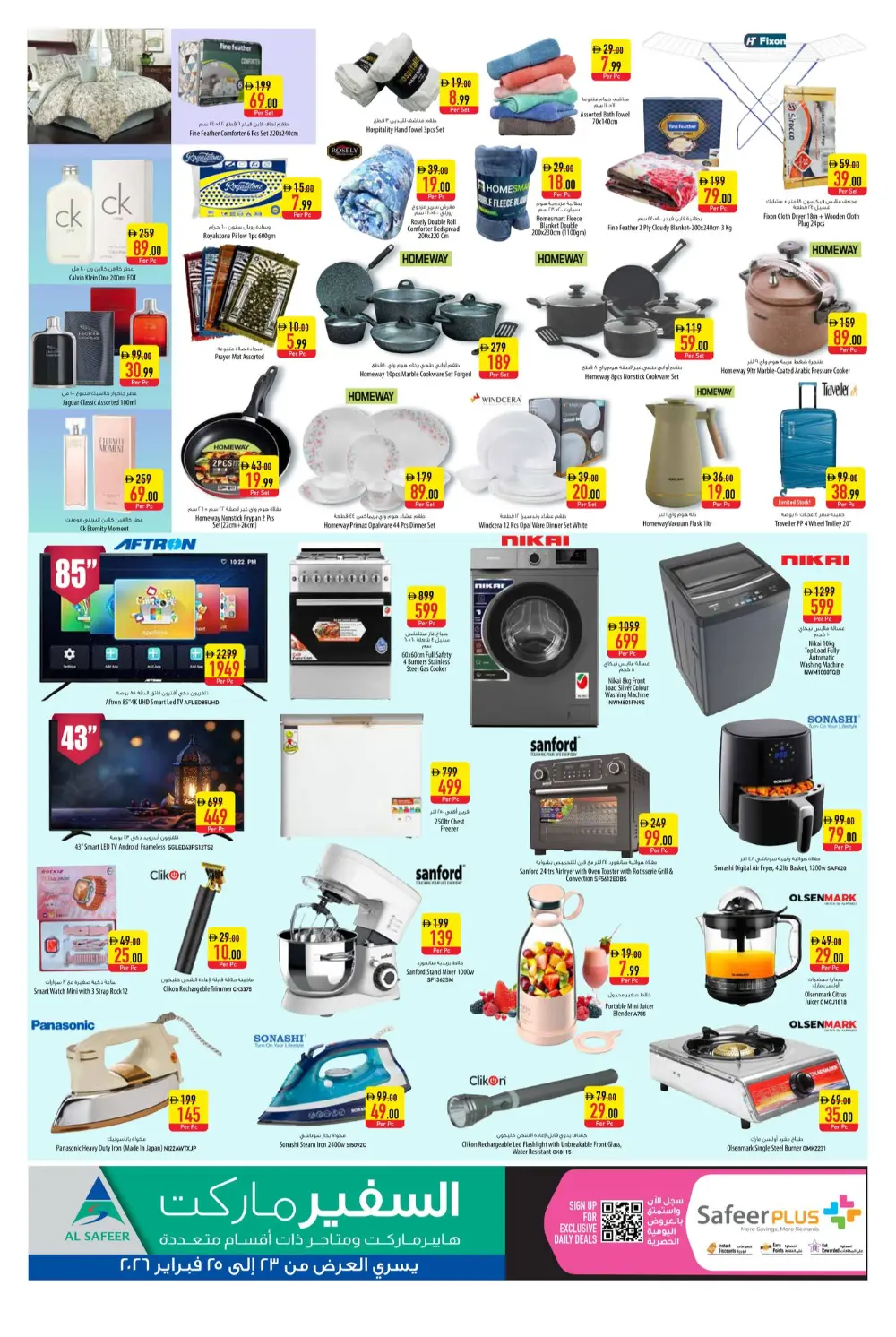 Safeer Market Ramadan Price Drop | Abu Dhabi & Musafah | Feb 23-25 page 3